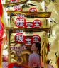 暖宝宝小林制药暖宝宝贴32片自发热暖贴暖宫贴生理期痛经 护腰暖腰贴 实拍图