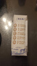 蒙牛特仑苏纯牛奶全脂灭菌乳利乐钻250ml*16盒*2箱 送礼优选 实拍图