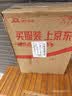 佳能（Glad）食品级保鲜袋特大号100个 点断式食品袋 露营野餐生鲜蔬果保鲜 实拍图
