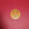 加仕高新婚礼物结婚送新人餐具喜碗筷套装闺蜜姐妹结婚用品大全必备品 实拍图