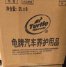 龟牌（Turtle Wax）硬壳玻璃水0度汽车强力去污去油膜除虫胶鸟粪雨刮水专用2L*6瓶 实拍图