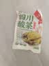 云山半四川鱼酸菜 老坛酸菜鱼调料泡酸菜400g*4袋 酸菜汤酸菜面酱腌菜 实拍图