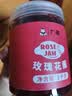 广禧优品玫瑰花酱1kg手工自制DIY奶茶冲饮果酱冰粉烘焙馅料配料钵仔糕 实拍图