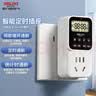 德力西（DELIXI）定时器插座 国标数显电子定时器  定时/倒计时/间歇循环通断电  内置电池含断电记忆无开关 实拍图