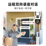 乔安（JOOAN）AI高清监控摄像头室外家用监控无线wifi监控器360度无死角带夜视全景旋转云台户外家用手机远程 实拍图