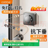 卡贝（cobbe）304不锈钢隐形晾衣绳免打孔阳台晾衣架室内可伸缩钢丝绳晾衣服架 实拍图