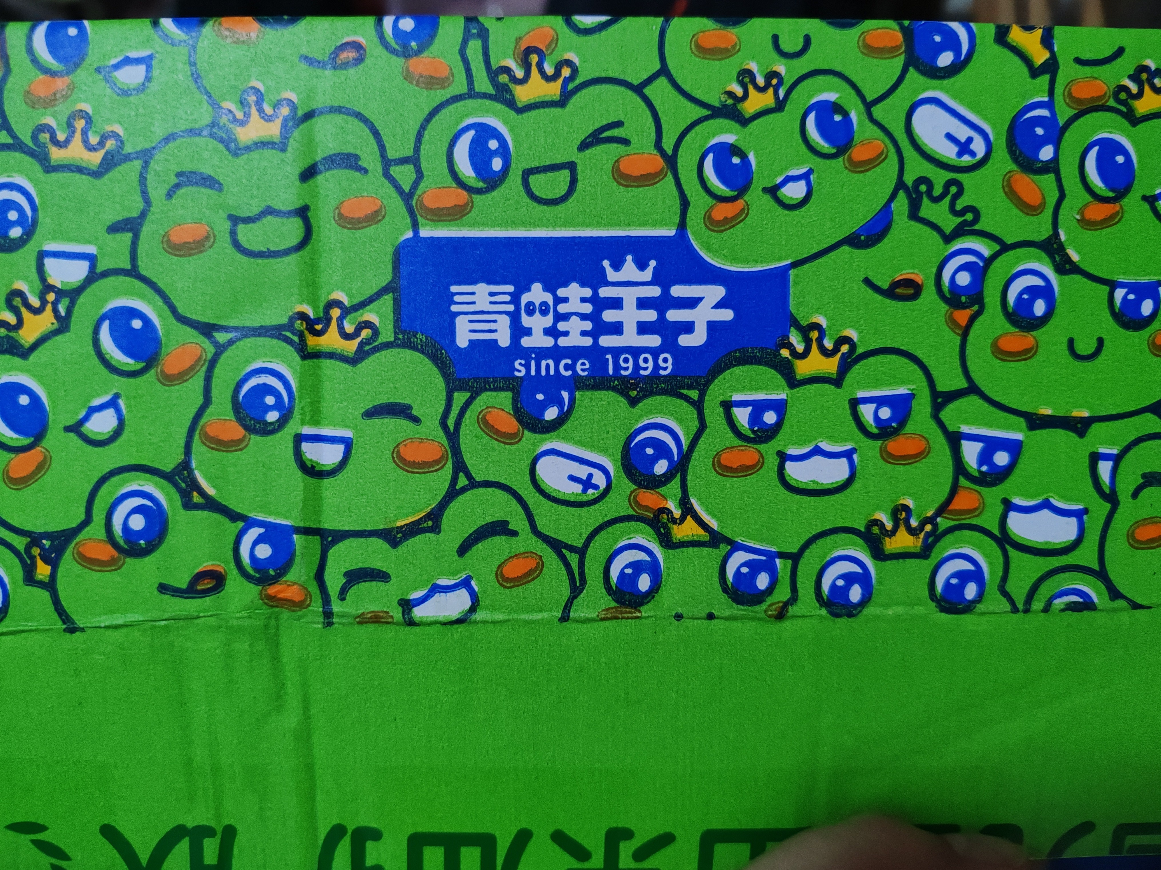 青蛙王子（FROGPRINCE）抗糖酸儿童牙膏 宝宝学生青少年按压牙膏3-12岁24h防蛀护齿防龋齿 （拍1赠3）抗糖酸牙膏150g*2瓶 实拍图