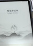 科大讯飞智能办公本Air2/Air3 Pro电子书阅读器墨水屏8.2英寸电纸书手写笔记本会议记录语音转文字平板电脑 【京仓速发】讯飞智能办公本Air2 经典黑 【咨询客服享更多优惠】 实拍图