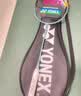 尤尼克斯（YONEX）羽毛球拍天斧10白亮黑AX10超轻全碳素纤维进攻型单拍已穿线附手胶 实拍图