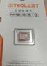 台电（TECLAST）50GB TF内存卡(MicroSD)存储卡U3 V30 A1 C10高速款行车记录仪监控摄像头手机平板相机储存卡 实拍图