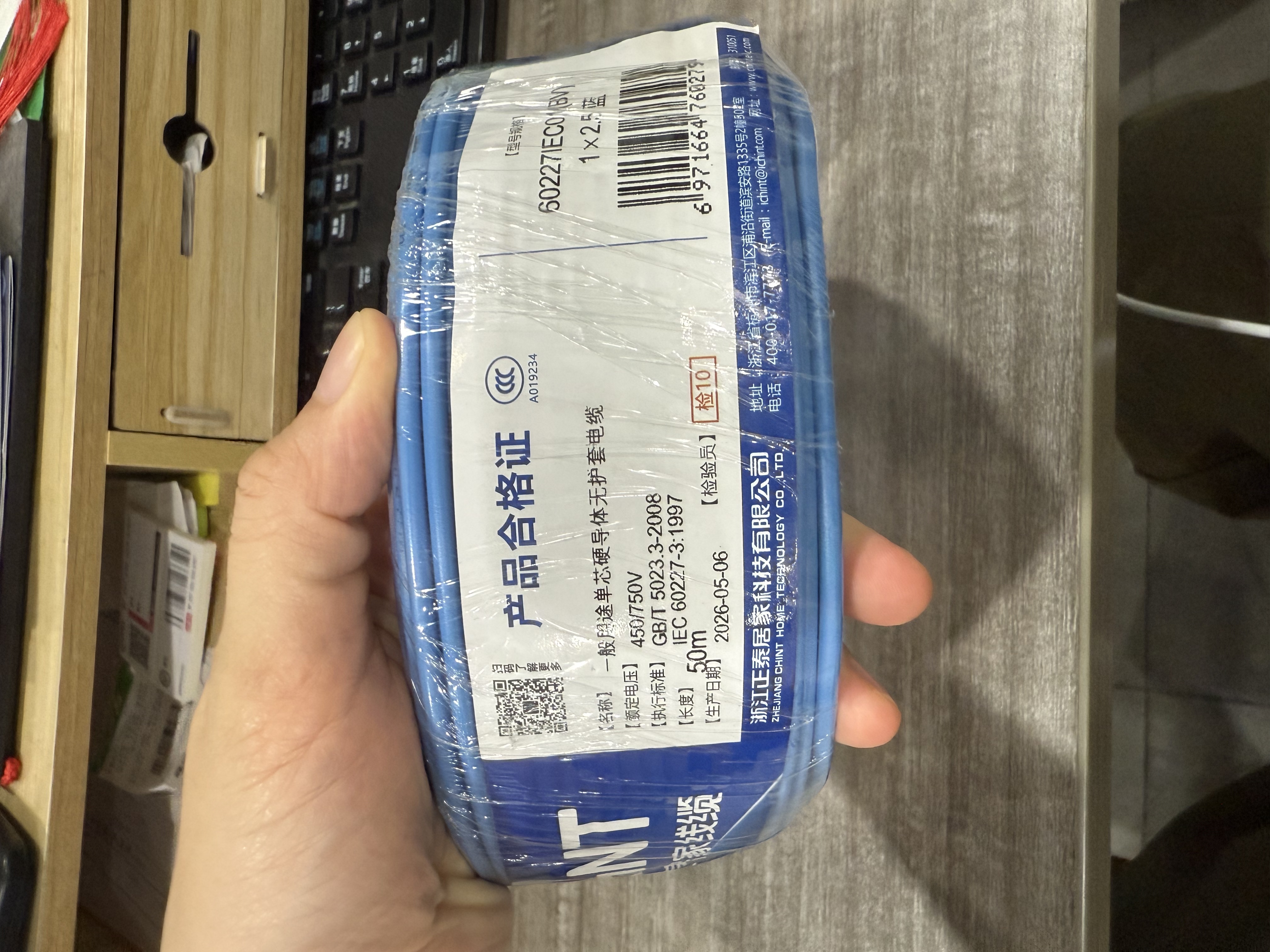 正泰（CHNT）电线电缆铜芯家用电线国标电源线 单股铜线电线BV2.5平方双色50米 实拍图