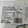 钓鱼记免浆黑鱼片1斤 (2袋*250g) 酸菜生鱼片冷冻火锅食材 生鲜 实拍图