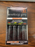 爱乐普（eneloop）充电电池5号五号4节高容量套装适用相机玩具K-KJ55HCC40C含55快速充电器 黑神话悟空游戏手柄电池 实拍图