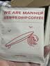 WE ARE MANNER挂耳咖啡包多风味混合滤挂美式手冲精品黑咖啡咖啡粉20包装 混合（三种口味） 200g 实拍图