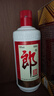 郎酒 郎牌郎酒 酱香型白酒 53度 500mL*4瓶 四瓶装 618囤货 实拍图