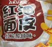 阿宽方便速食泡面红油面皮 非油炸干拌酸辣味畅享天地110g*6整箱 实拍图