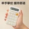 得力（deli）便携款学生计算器 马卡龙迷你计算器 亲肤按键 儿童小学简易计算适用学习用品 黄TE10 实拍图