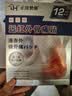 正虎制药坐骨神经痛专用腰疼腿疼屁股疼膏药贴 腰疼腿麻膏药贴3盒装 实拍图