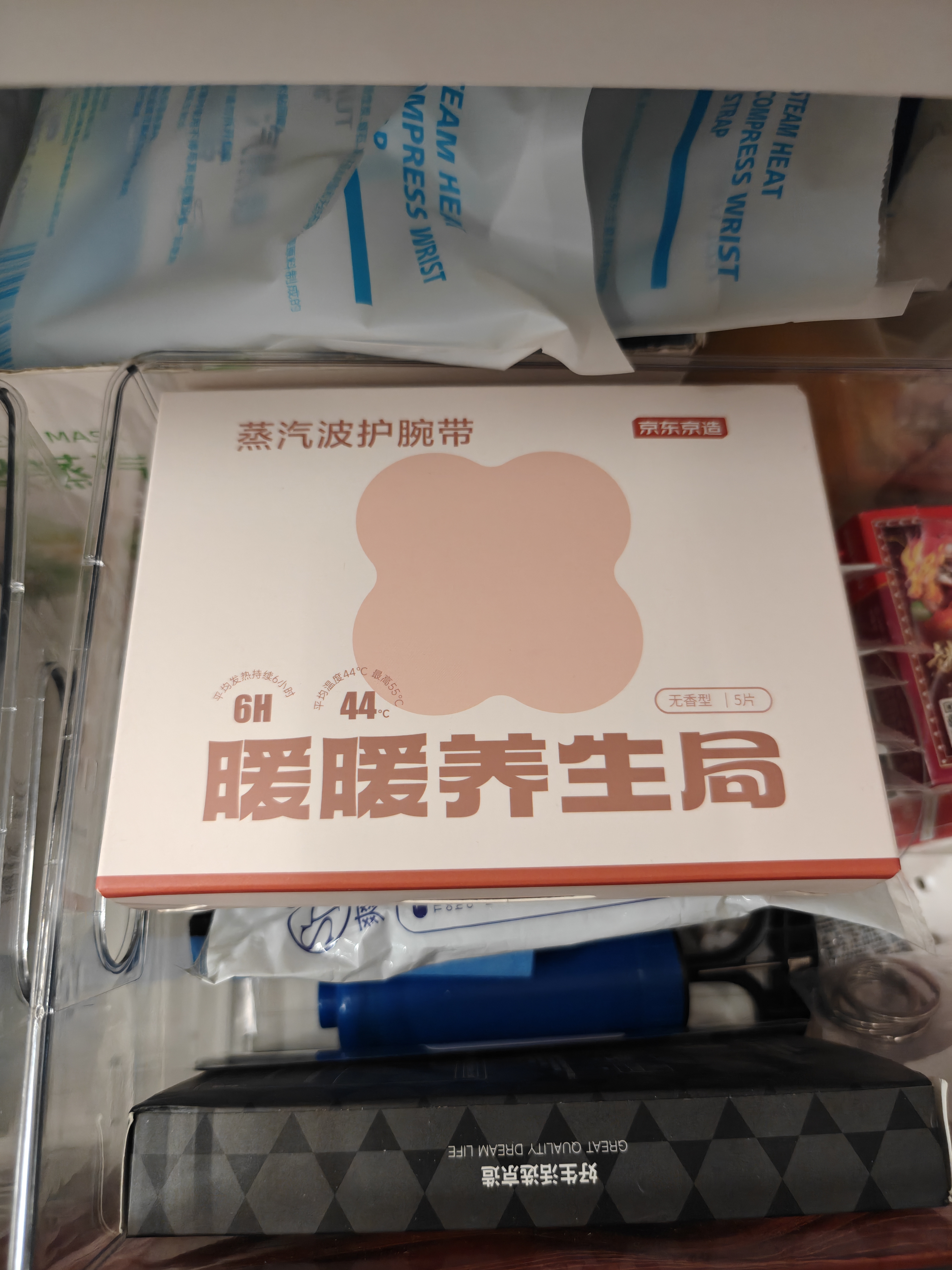 京东京造 蒸汽波护腕带 腱鞘炎舒缓热敷关节手腕带自发热护腕 5只装 实拍图