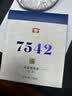大益TAETEA普洱茶生茶4年陈化7542饼茶200g盒装 经典标杆口粮茶 实拍图