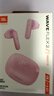 JBL WAVE FLEX 2 真无线蓝牙耳机 半入耳音乐耳机 通话降噪游戏耳麦 华为苹果通用 生日礼物 樱花粉 实拍图
