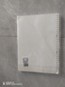 晨光（M&G）文具A4/60张活页本替芯 30孔可拆卸笔记本本子活页纸作业本80g方格内芯单本考试必备APY9N20PB 实拍图