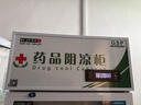 博津 药品阴凉柜冷藏柜医用冰箱药店展示柜立式冰箱医院诊所GSP认证药品柜 380L【一级能效】 阴凉/冷藏双模式 实拍图