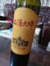 张裕九代解百纳 品酒大师plus 干红葡萄酒 750ml*6瓶 整箱装 红酒 实拍图
