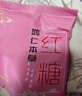 云南甘蔗红糖黑糖古法熬制速溶经期红糖姜茶大姨妈独立包装袋装 【活动热销】原味红糖 150g*1袋 实拍图