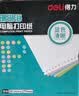 得力（deli）珊瑚海二联整张可撕边针式打印纸电脑打印纸 彩色(白红)财务发票打印报销单 1000页/箱241-2CS 实拍图