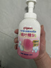 贝亲（Pigeon）洗发水沐浴露 含桃叶精华 洗发沐浴二合一  四季通用 500ml*2 实拍图