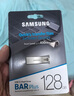 三星（SAMSUNG）128GB USB3.1 U盘 BAR 学习办公 金属高速优盘 车载U盘 读速400MB/s（Gen 1）香槟银 适用哨兵模式 实拍图