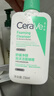 适乐肤（CeraVe）呵护保湿润肤霜15ml(乳液面霜男女干性敏感肌护肤品) 实拍图