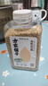 方家铺子中华老字号 有机白芝麻300g 生白芝麻 烘焙辅料 五谷杂粮粗粮 实拍图