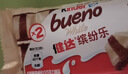 健达缤纷乐白巧克力 3包6条装117g 休闲零食 糖果 生日礼物 零食 实拍图