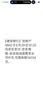 梦天浪【新人专享0.01】抽纸整箱批发纸巾加厚原木餐巾纸擦手纸 天天特卖：甄选2包【新人专享】 实拍图