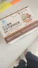 南京同仁堂养肝护肝清肝排毒茶葛根灵芝解酒清脂肪肝降甘油三酯熬夜 实拍图