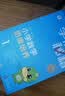 学而思秘籍一年级小学数学思维培养 1级 新升级智能教辅 全国通用一题一讲奥数思维训练提优训练 助力攻克计算 计数 图形 应用 组合等奥数八大问题 实拍图