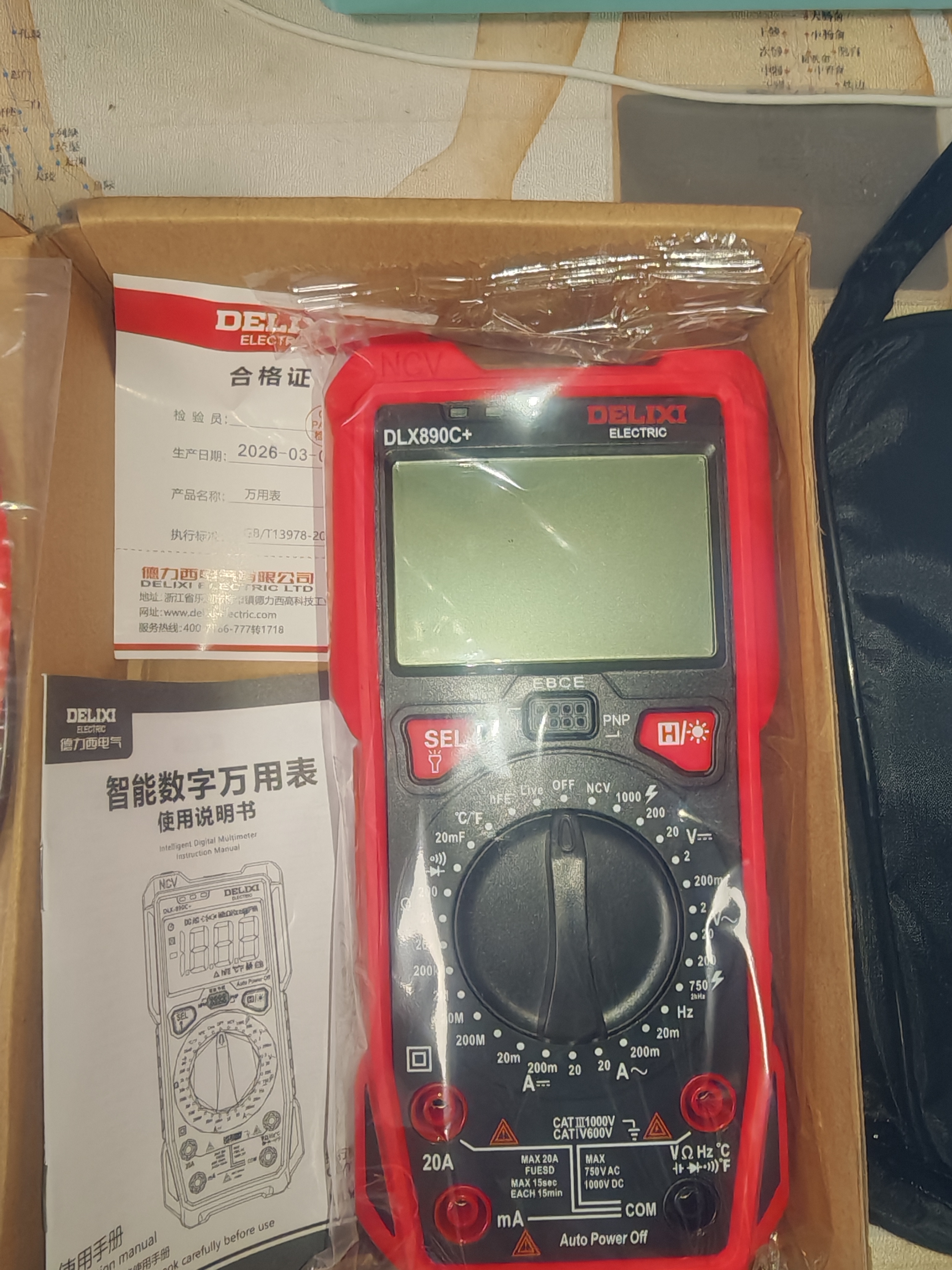 德力西电气（DELIXI ELECTRIC）智能防烧数字万用表背光数显家用便携高精度万能表电压/电流/电阻 实拍图