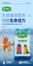 麦富迪狗粮 藻趣儿狗粮成犬粮牛肉螺旋藻 均衡营养7.5kg/15斤 实拍图