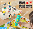 宝宝巴士点读笔幼儿0-3岁可换nfc公仔头智能益智玩具生日礼物 实拍图