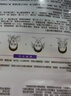 欧诗漫（OSM）珍珠美白淡斑面膜8盒补水保湿改善暗沉提亮护肤品生日礼物送女友 实拍图