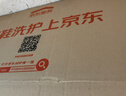 京东洗衣服务 羽绒服/棉服清洗2件 上门取送去渍整形 价值2000元内 实拍图