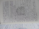 速发正版 提干军考备考2027复习资料本科大学生士兵提干 军 新大纲提干预考模拟卷-81之家 实拍图
