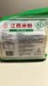 春丝江西米粉米线炒粉汤粉拌粉螺蛳粉都可做绿色食品4斤1.2mm粗拉链袋 实拍图