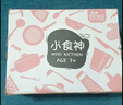 活石（LIVING STONES）儿童迷你小厨房真煮套装迷你厨房玩具可以做饭7-14岁食品级孩专用 落樱粉色33件【煎锅+高汤锅】 六一儿童节礼物女孩7岁8-9-12-13岁加大号可以真炒的 实拍图