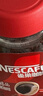 雀巢（Nestle）醇品速溶美式黑咖啡粉0糖0脂*健身燃减防困瓶装90g 实拍图