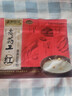 永和豆浆中华老药工 人参玉竹红枣高蛋白食养豆浆粉早餐冲泡140g 实拍图