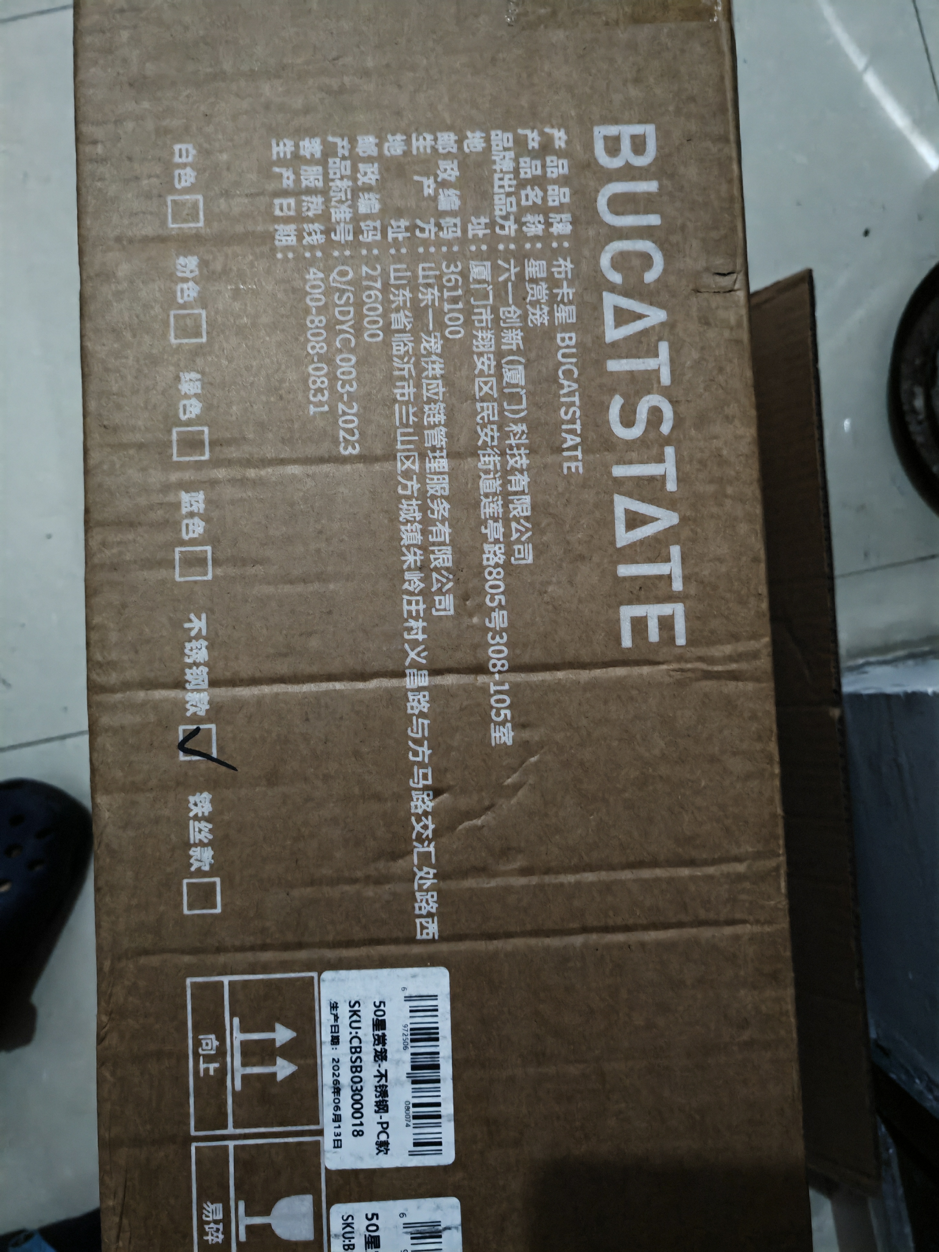 布卡星50星赏不锈钢鸟笼虎皮玄凤鹦鹉鸽子笼豪华别墅家用大号鸟笼子 实拍图