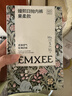 嫚熙一次性内裤女孕产妇月子纯棉内裤免洗生理期内裤安全灭菌4条XXL 实拍图